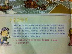 wKgB3FIHsBmASEuEAA1DK1O8zzQ78.groupinfo.w600-黄埔古港
