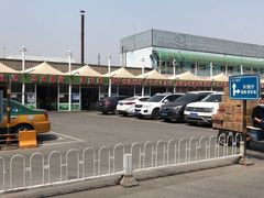 -三旗百汇商品城