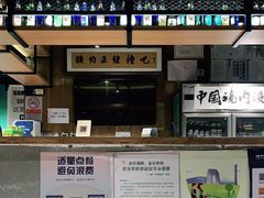 -腰子哥烤串(石佛营炫特店)