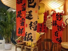 -常和州·夜宵大排档(常州单店)