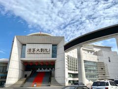 -辽宁大剧院