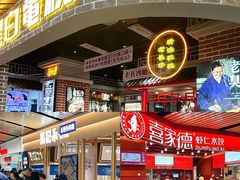 -砂之船奥莱(南京江宁店)
