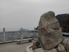 -南岳衡山风景名胜区