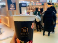 -厝内小眷村(西单大悦城店)