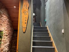 门面-隐食私房菜(老街店)