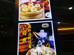 -都一处烧麦馆(前门店)