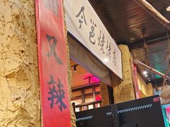 -今邕烧烤(园湖店)