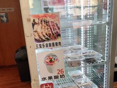 -新侨三宝乐面包店(崇文门店)