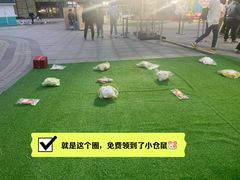 -大族广场Mall&More