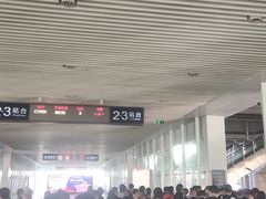 -海口东站
