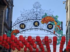 -天兴居(鲜鱼口街店)