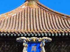 -孔庙和国子监博物馆