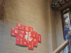 -徽三说·土徽菜·中国徽菜连锁品牌(一中店)