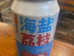 海盐荔枝-小窝头炭火铜锅
