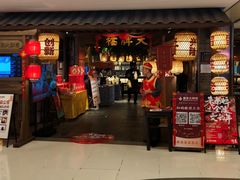 -南京大牌档(崇文门国瑞店)