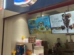 -DQ·蛋糕·冰淇淋(回龙观同成街)