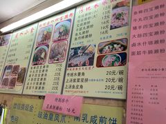 -老西关濑粉(文明路店)