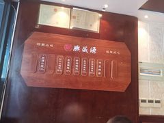 菜单-熙盛源(丰庄路店)
