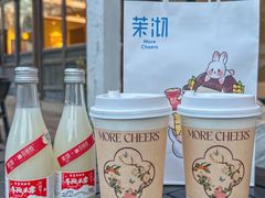 -茉沏(山塘街店)