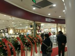 -MUJI无印良品(华懋店)