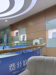 -重庆联合丽格美容医院