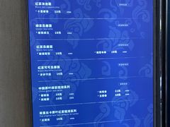 -唐沫茶兮(首山店)