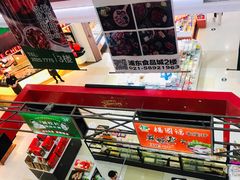 -浦东食品城(华诚大厦店)