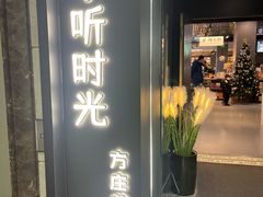 -方庄书店(通润商务会馆店)