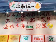 -马路边边串串香(双井直营店)
