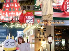-HALO广场(梨园路店)