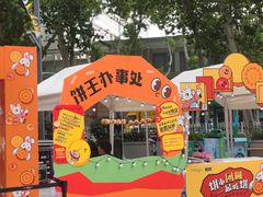 -金茂览秀城