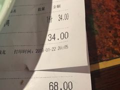 账单-绿茶餐厅(蓝色港湾店)