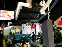 -大鸽饭(岗顶店)