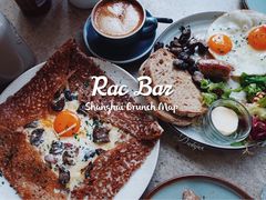 -RAC BAR(安福路店)