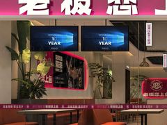 -老板恋上鱼(恒隆广场店)