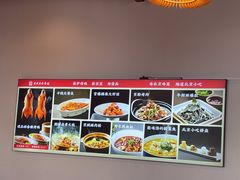-老北京炸酱面·烤鸭(前门店)