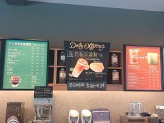 -星巴克(扬州珍园店)