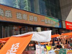 -西北轻工批发市场
