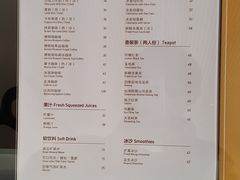 -震旦博物馆·A Cafe