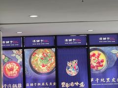 -滇铺子(欣都龙城店)