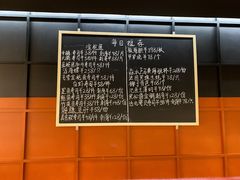-Sushi Hanzo半藏(天环广场店)