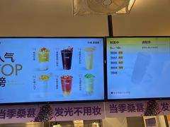 -7分甜(栖霞万谷慧店)