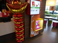 -麦当劳(新新大道岗丰店)