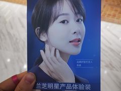 -大洋晶典(东街店)