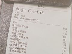 -苏梦江南·淮扬菜(夫子庙店)