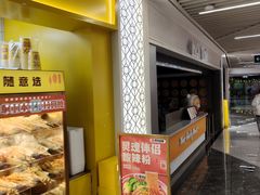 -中海环宇荟