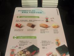 -星巴克(我格广场店)