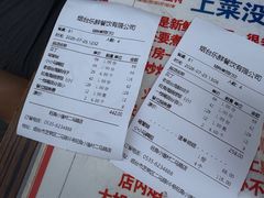 -旺角小渔村·海肠捞饭开创者(二马路店)