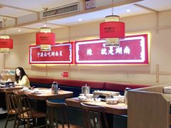 大堂-辣得叫湘菜(四明店)