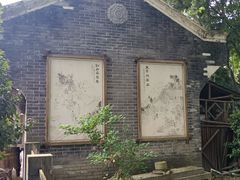 -郫都区农科村景区